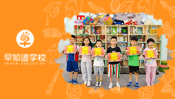 河西幼小銜接6月全勤寶寶獎狀已發放！
